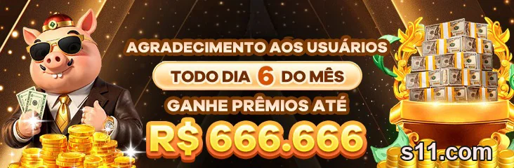 Acesso Rápido com o App s11.com - s11.com